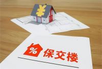 央行行长发声，事关你的“钱袋子”，影响购房者买房两大因素稳了