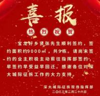 拆迁还能暴富？国家已发声，北京拉开序幕，3类房子或还能升值