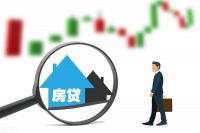 一季度新增人民币贷款同比创新高，央行这份报告释放了什么信号？