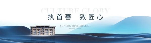 向上的时代 首农发展的加法 | 赋新城市成长 只为美好生活