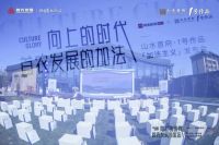 向上的时代 首农发展的加法 | 赋新城市成长 只为美好生活