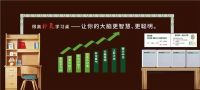 第81届中国教育装备展即将启幕,得高补氧学习桌以富氧赋能智慧大脑!