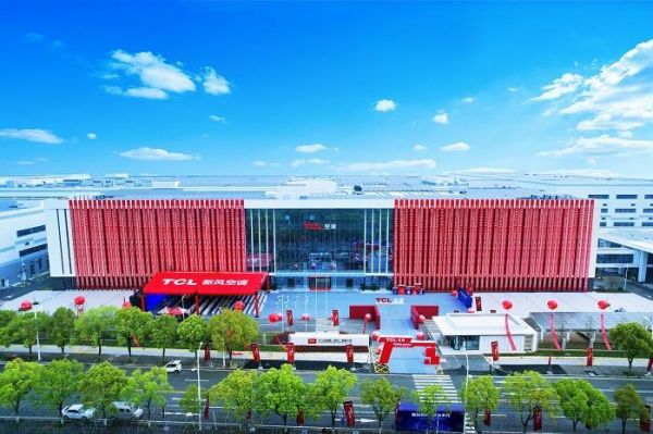 TCL空调武汉智能制造基地全面启动,硬核品质提升不止步