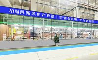 TCL空调武汉智能制造基地全面启动,硬核品质提升不止步