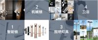 聚焦数字化转型,助力智能化升级 | 坚朗五金又一重大项目签约