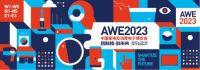 高品质艺术生活馆,gorenje将携冰箱新品登陆2023AWE