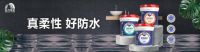 重塑经典,再造金典 ——东方雨虹“蓝色金典”系列产品升级上市
