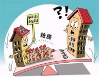 警惕卖房新套路，房价“倒挂”陷阱下，购房者买房时慎重接盘