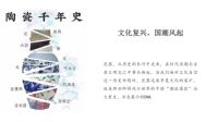 瓷韵今声 东方之美 │鹰牌陶瓷形象新品「中国瓷」系列震撼上市!