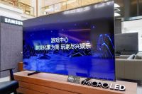 三星MICRO LED品鉴会上海站开幕,领航科技超乎想象