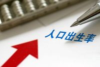 首轮幼儿园迎关停潮，人口负增长大局已定，楼市到底急什么？