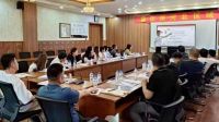 聚变求新,共赢未来——霍尔茨区域会议圆满落幕