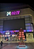 帷幄城市商圈繁华，奥森ONE悦享潮流时尚