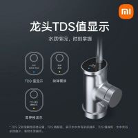 更懂中式净饮！小米玩转“黑科技”，开启净水新体验