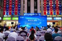 智造来临·沂起惠采——2023中国临沂智慧生活产业博览会新闻发布会在临沂召开