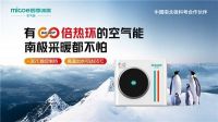 市场观察:哪些细节展现了四季沐歌坚守本源,客户至上的理念?