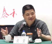 泰禾黄其森再发声：欠债太多没钱吃老本，要站起来保交楼