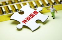 如何堵上楼市5万亿的窟窿？专家孟晓苏：取消限购即可激活楼市