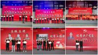全力以“付”!金隅天坛整装不断强化交付体系,高标准、高品质兑现美好人居