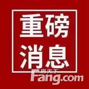 朝阳公园|融创壹号院，已开始验资排卡，详情点击@售楼处最新消