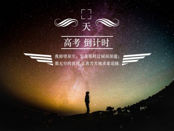 北京首开股份正式聘任秦虹为董事