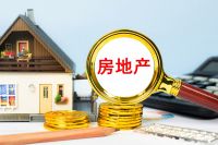 房地产再迎大利好，独特地位彰显，官方宣布，再融资限制解除