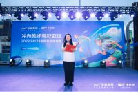 传递亚运精神,圣都整装成功举办全民亚运健康跑