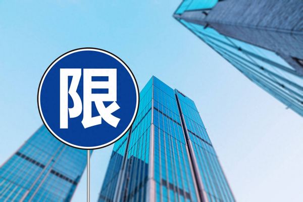 刚刚，北京超预期落地，一线城市全部执行，楼市要复苏了？