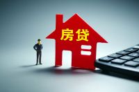 动真格了，央行统一下调房贷，释放重要信号，楼市利好影响上亿人