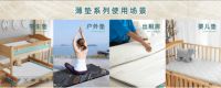 “芯”睡眠,新机遇—八益床垫新品发布会在上海国家会展中心举行