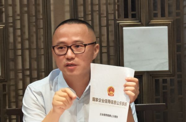 石榴集团内讧背后,刚刚,桑春华呼吁别让崔巍跑了,自己可以让步