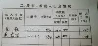 石榴集团内讧背后，刚刚，桑春华呼吁别让崔巍跑了，自己可以让步