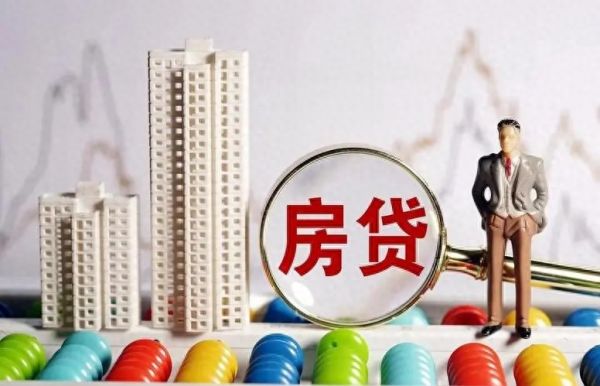 反转！多地叫停2成首付，正买房的被要求补首付，什么楼市信号？