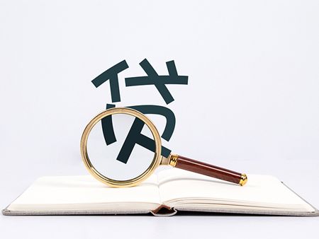 鲁商发展股价下跌0.22%，收报9元