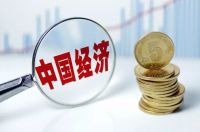 信息量大！4部门回应经济及房地产热点，一批储备政策将适时出台