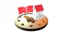 信息量大！4部门回应经济及房地产热点，一批储备政策将适时出台