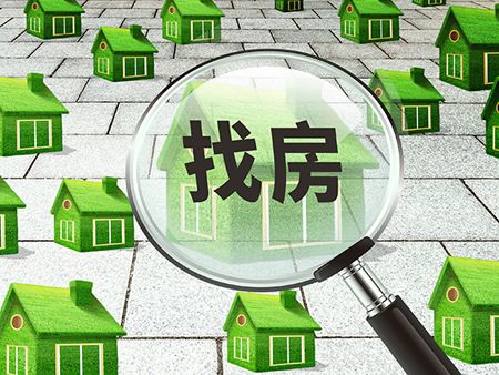 京城房贷利率调整，二套转首套操作指南
