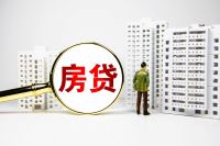 楼市大局已定，传来6大好消息，十月要不要买房？