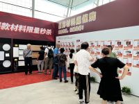 百姓装潢双节家装盛宴：百万让利惠动申城，一站式数智化装新家！