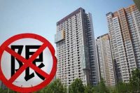 专家孟晓苏：难得房价低迷，全因限制了房地产，现在买房正当时