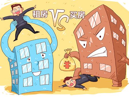 北京金辰府质量问题频现 业主维权未果