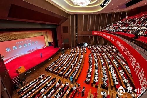 九牧林孝发：泉州是民营企业创新最好的热土！