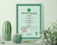 14年软装品牌米兰软装通过十环认证，环保品质经得起考验