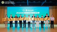 喜报！大王椰荣获“2023中国板材强国品牌”