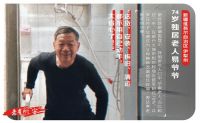 11.11京东开启暖阳行动 发放上亿暖阳补贴、数万款孝心产品