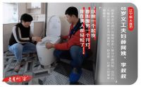 11.11京东开启暖阳行动 发放上亿暖阳补贴、数万款孝心产品