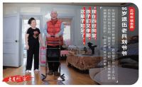 11.11京东开启暖阳行动 发放上亿暖阳补贴、数万款孝心产品