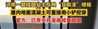 碧桂园摊牌没钱还债，多事之秋，保交楼和房子质量谁来负责？