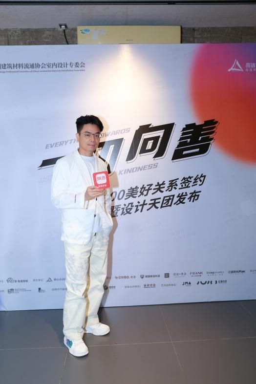 高端100 | 覃思:引领美好生活方式,重构美好信任关系