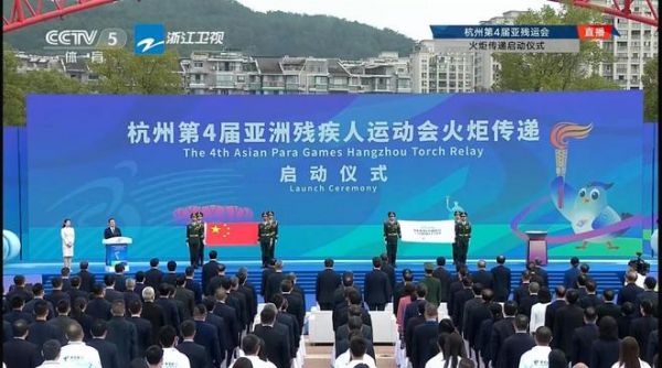 责任担当 | 高举“桂冠”,皇派门窗朱梦思担任杭州第4届亚残运会火炬手!